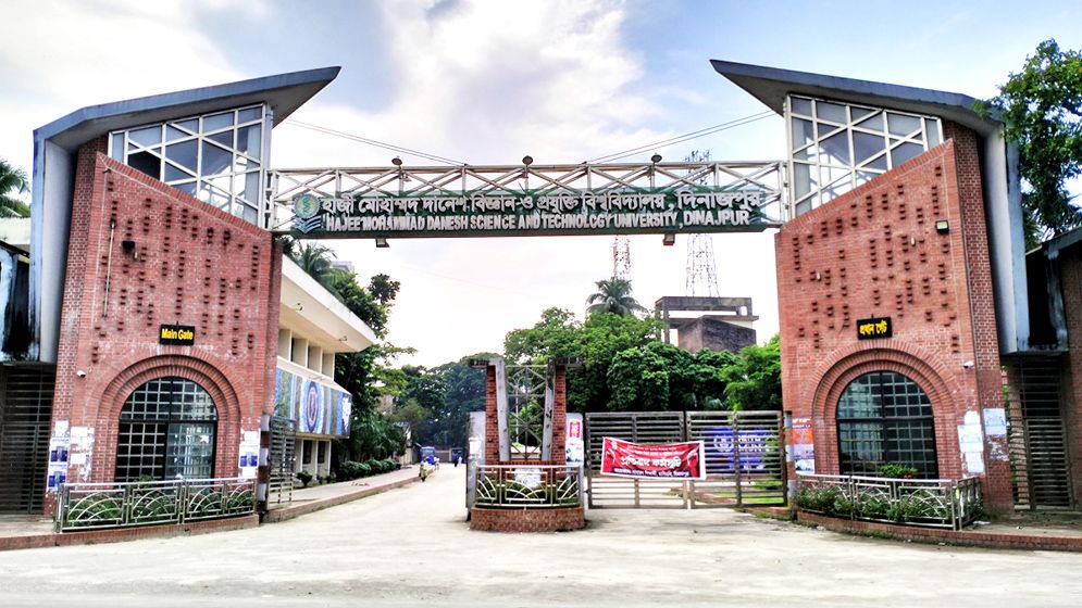 হাবিপ্রবিতে দ্বিতীয় ধাপেও পূরণ হয়নি ১৭১ আসন