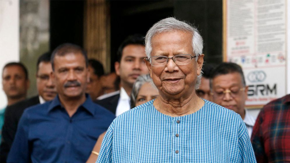 নির্বাচনের ২ দিন আগে ড. ইউনূসকে ভিভিআইপি ঘোষণা করে অন্তর্বর্তী সরকার