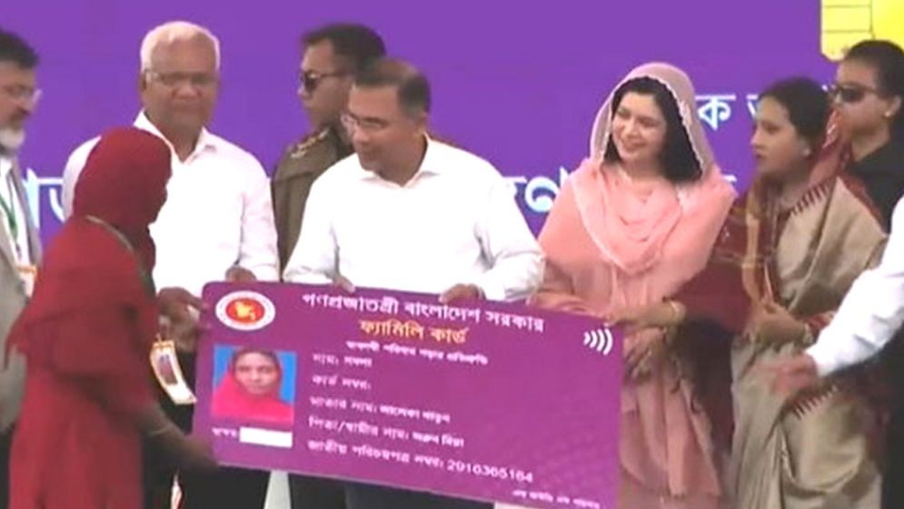 ফ্যামিলি কার্ড কর্মসূচির উদ্বোধন করলেন প্রধানমন্ত্রী  
