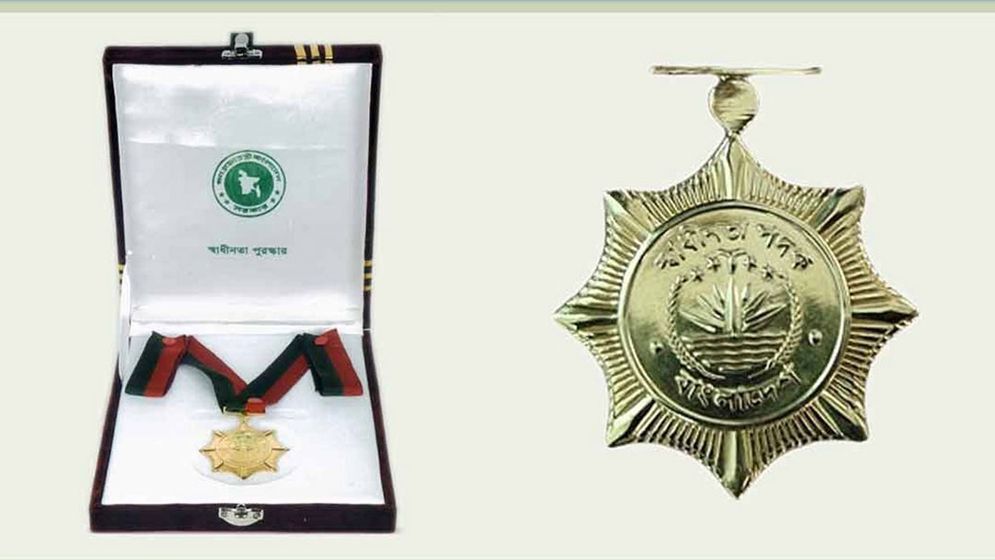 একই ব্যক্তি-প্রতিষ্ঠান ২৫ বছর পর স্বাধীনতা পুরস্কার পেতে পারবে