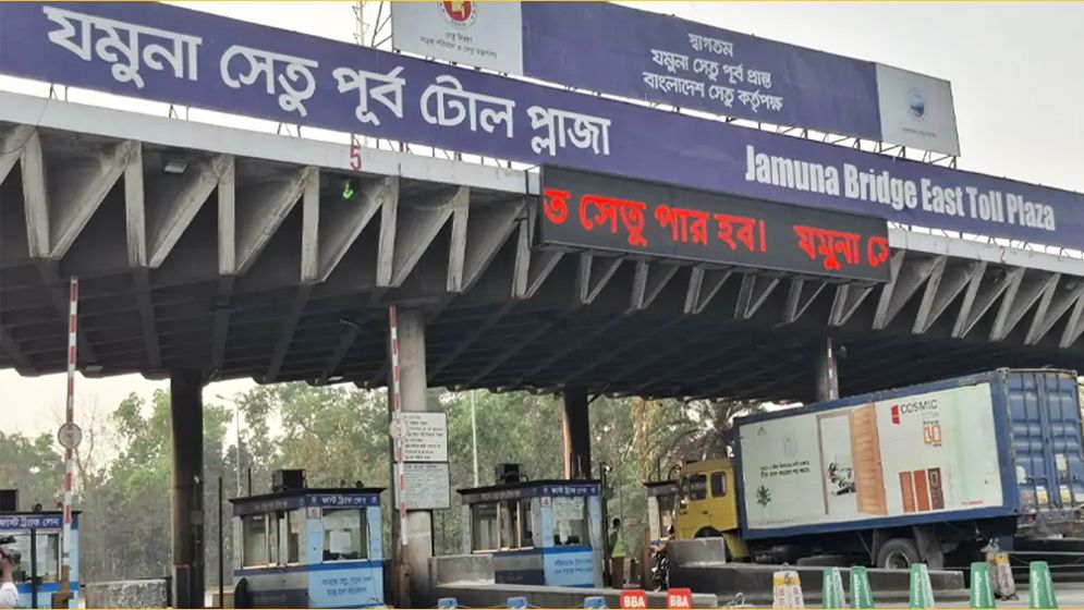 যমুনা সেতুতে ১ দিনে টোল আয় ৩ কোটি ৩১ লাখ