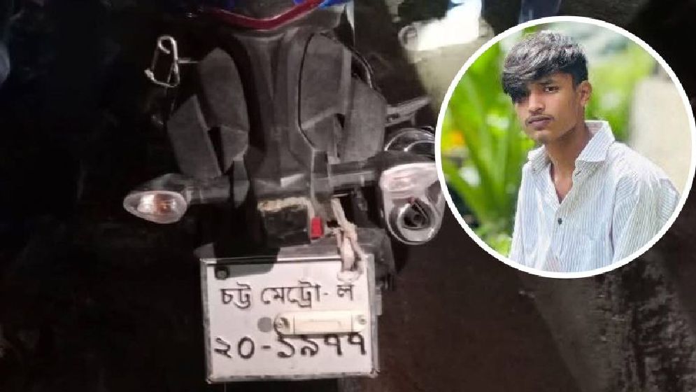 লোহাগাড়ায় সড়ক দুর্ঘটনায় মোটরসাইকেল চালক নিহত, আহত ১