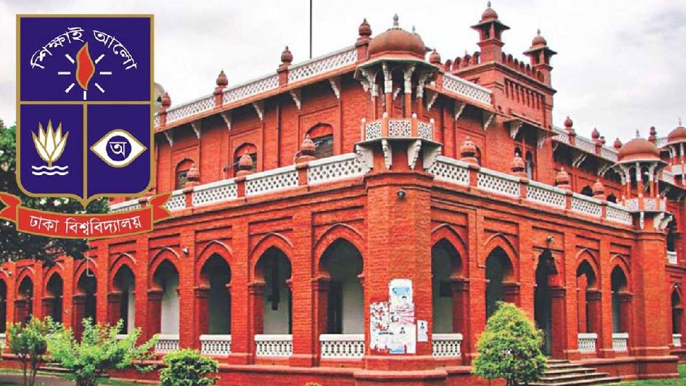 প্রথমবর্ষ ভর্তিতে ঢাবির জরুরি ৩ নির্দেশনা