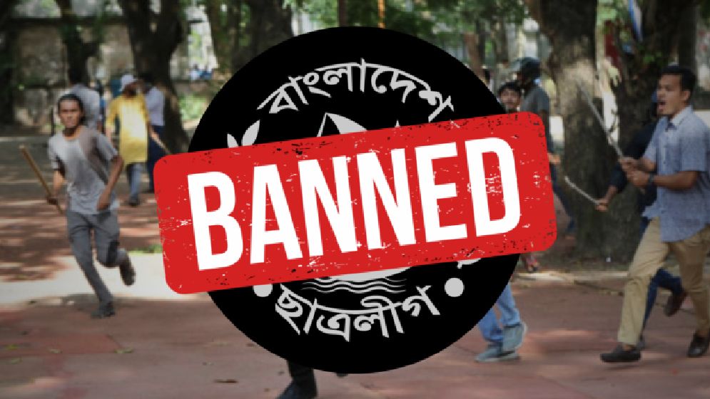 ছাত্রলীগ করায় সন্তানকে ত্যাজ্য ঘোষণা পিতার