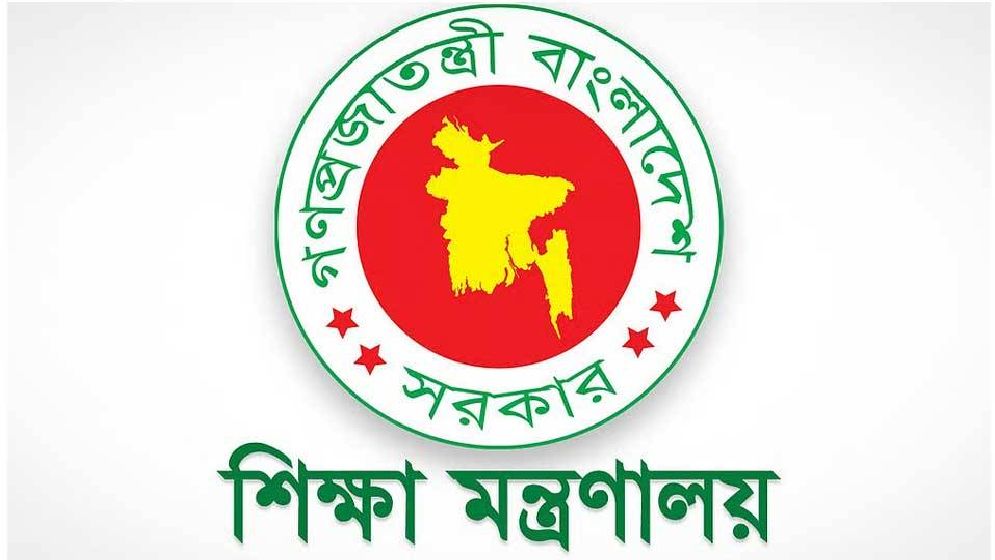 অনিয়মে জর্জরিত ৯৭৩ শিক্ষাপ্রতিষ্ঠানের তালিকা প্রকাশ