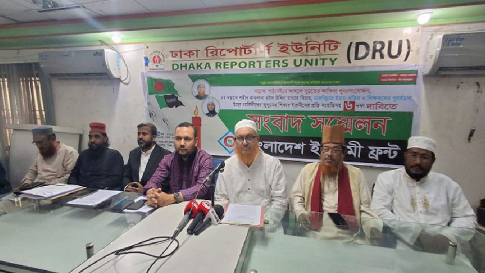 বন্দর ও বাণিজ্য চুক্তি বাতিলসহ ৬ দফা দাবি