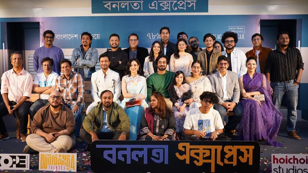 ট্রেনের গন্তব্য কোথায়?