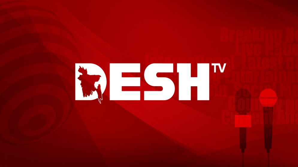 ১৮ বছরে পা দিচ্ছে দেশ টিভি