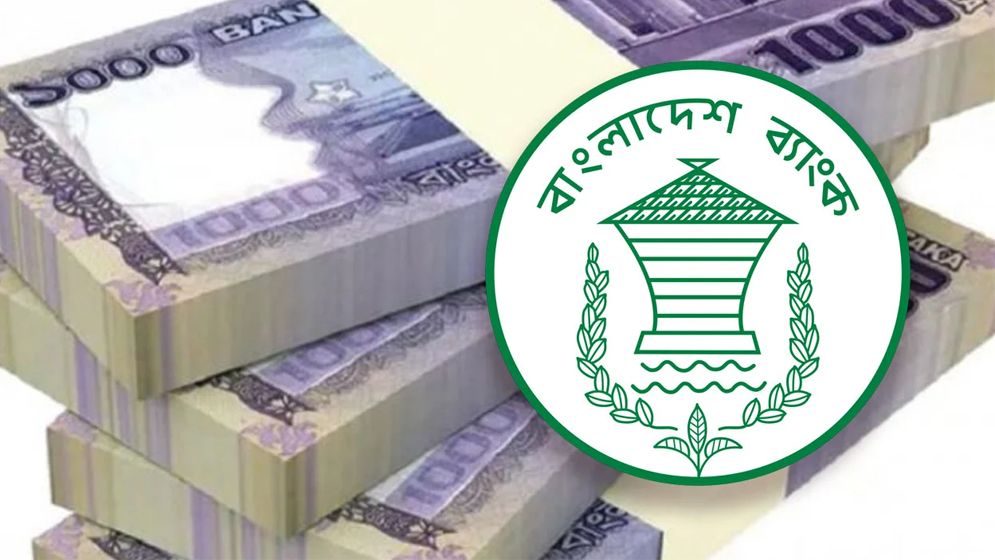 নতুন নোট পণ্য হিসেবে বিক্রি সম্পূর্ণ বেআইনি