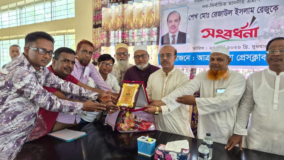 আত্রাই থানা প্রেসক্লাবের উদ্যোগে এমপি রেজাউল ইসলাকে সংবর্ধনা