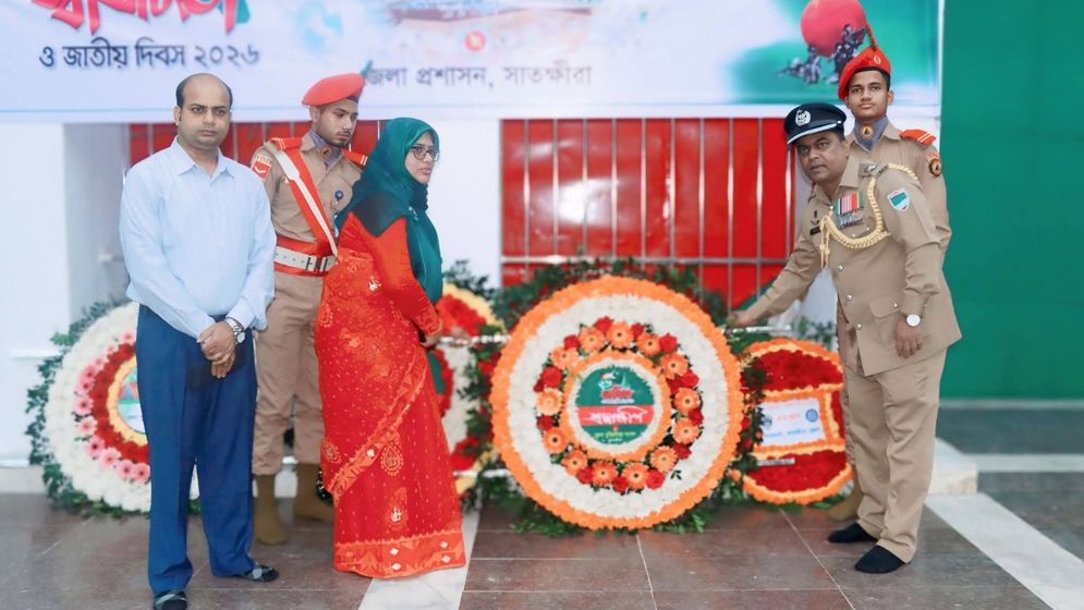 সাতক্ষীরায় মহান স্বাধীনতা দিবস উদযাপিত