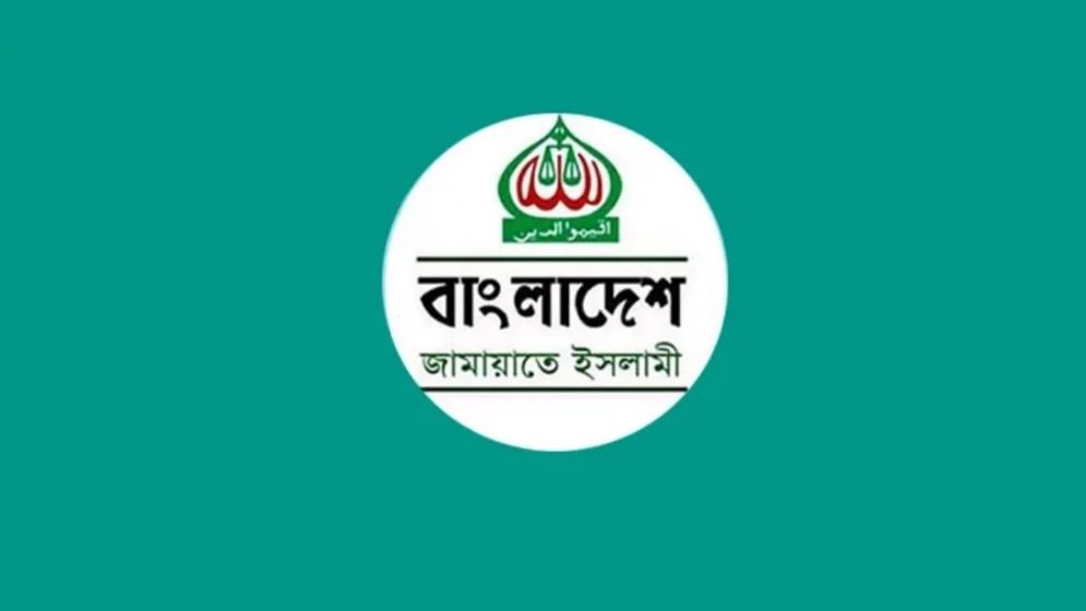 জামায়াতের ৫ নেতা ডেপুটি স্পিকার পদে আলোচনায় 