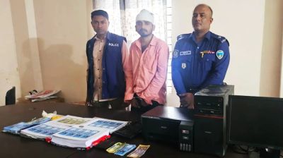 জাল টাকা-তৈরির সরঞ্জামসহ যুবক আটক