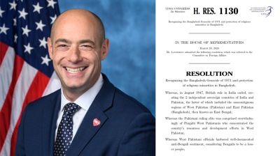 একাত্তরের গণহত্যাকে ‘যুদ্ধাপরাধ ও মানবতাবিরোধী অপরাধ’ হিসেবে স্বীকৃতি দিতে মার্কিন কংগ্রেসে প্রস্তাব