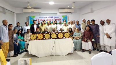 বৃহত্তর নোয়াখালী সমিতির ঢাকায় ইফতার মাহফিল অনুষ্ঠিত