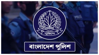 সার্জেন্ট পদে নিয়োগ বিজ্ঞপ্তি প্রকাশ
