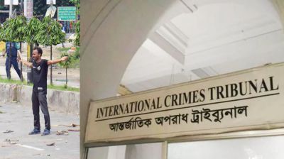 ৯ এপ্রিল আবু সাঈদ হত্যা মামলার রায়
