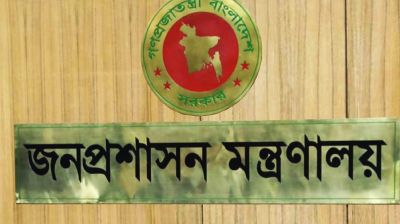 তিন সেনা কর্মকর্তাকে রাষ্ট্রদূত হিসেবে নিয়োগ