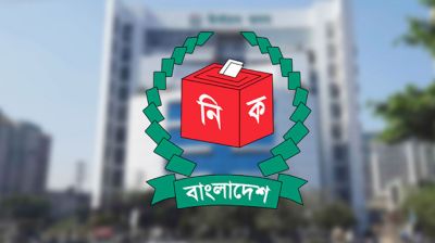 দুই আসনের উপনির্বাচনে ইসির নতুন কমিটি