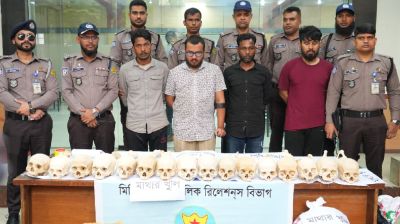 ৪৭টি মাথার খুলি, হাড়সহ ৪ জন গ্রেপ্তার