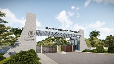 চাকরি দিচ্ছে বিপিএটিসি