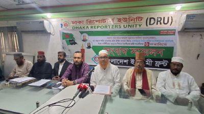 বন্দর ও বাণিজ্য চুক্তি বাতিলসহ ৬ দফা দাবি