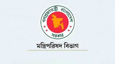 সরকারি কর্মচারীদের অফিসে উপস্থিতি নিয়ে নতুন নির্দেশনা