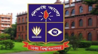 ঈদে ঢাবিতে জামাতের সময়সূচি প্রকাশ