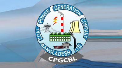 সিপিজিসিবিএল কোম্পানিতে জনবল নিয়োগে