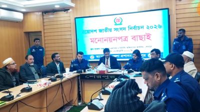 ৫ প্রার্থীর মনোনয়নপত্র বৈধ