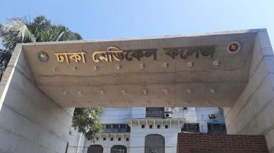 মাদক নিয়ন্ত্রণের পরিদর্শক অভিযানে গিয়ে গুলিবিদ্ধ   