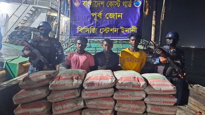 মিয়ানমারে পাচারকালে সিমেন্টসহ আটক ৩