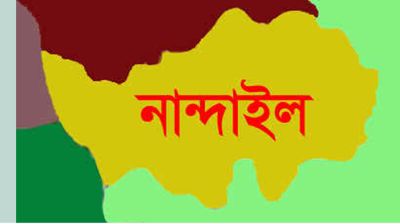 নান্দাইলে দুই বছরেও হাট-বাজার ইজারা ডাকে রাজস্ব বাড়েনি