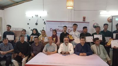 কক্সবাজারের তরুণ এআই নির্মাতাদের এওয়ার্ড প্রদান