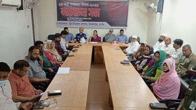 ঝিকরগাছায় গণহত্যা দিবসে আলোচনা সভা অনুষ্ঠিত