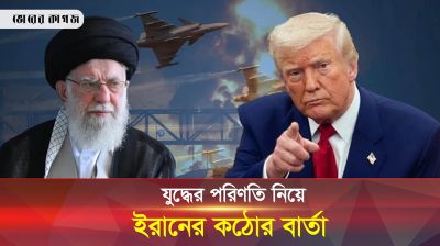 যুদ্ধ কখন শেষ হবে তা নির্ধারণ করবে ইরান: আইআরজিসি