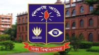 ঈদে ঢাবিতে জামাতের সময়সূচি প্রকাশ