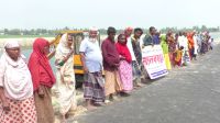 তিস্তা সেচখালের সংস্কার কাজে অনিয়মের অভিযোগে মানববন্ধন 