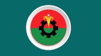 স্বাধীনতা দিবসে দু’দিনের কর্মসূচি ঘোষণা বিএনপির  