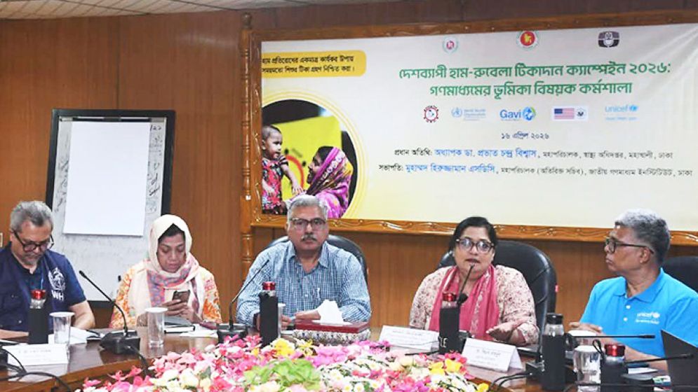 ৬ থেকে ৫ বছর বয়সীদের হামের টিকা দেওয়া হচ্ছে