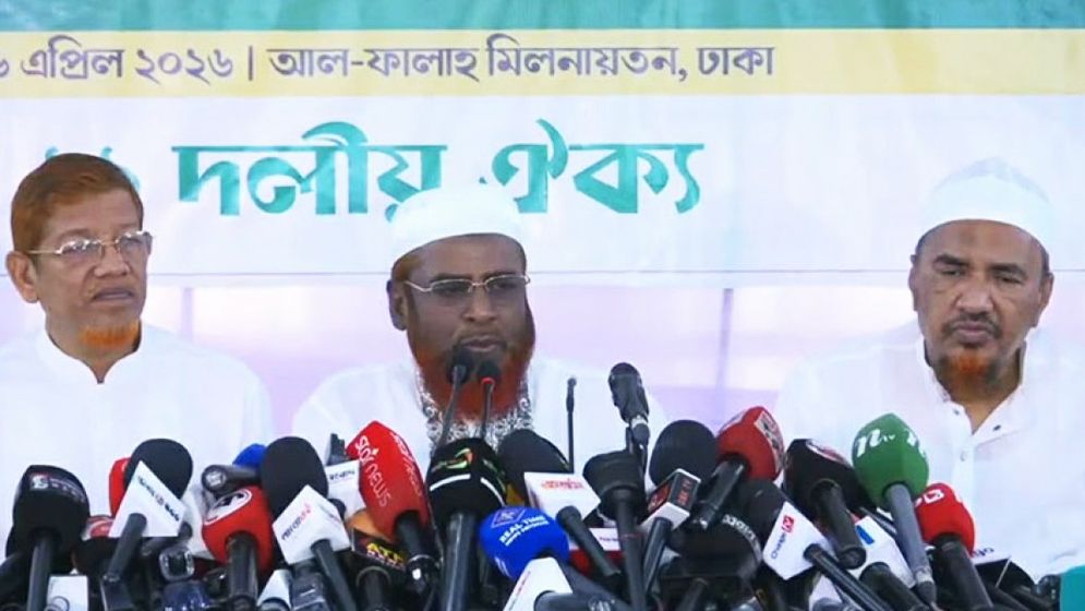 কর্মসূচি ঘোষণা করেছে ১১ দলীয় ঐক্য জোট