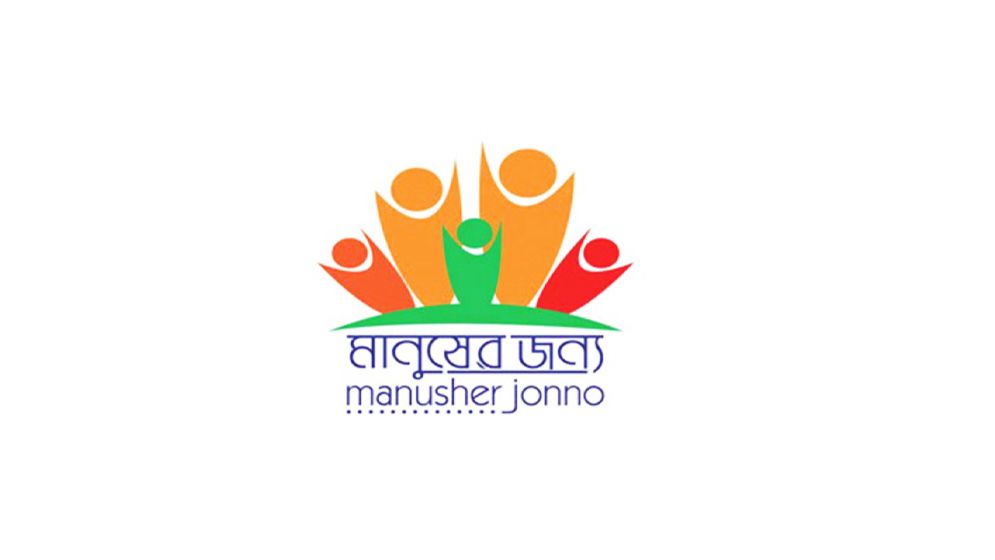 ধর্ষণের মামলার পর ভুক্তভোগী পরিবারের ওপর হামলা, মানবাধিকার সংস্থার নিন্দা