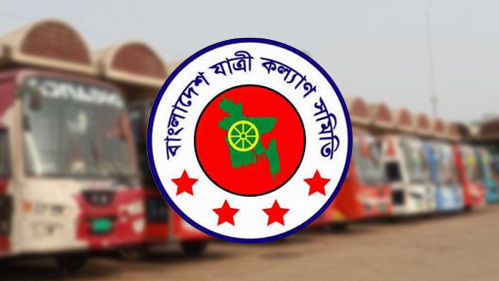 বাস ভাড়া কিলোমিটারে ১৫ পয়সা বৃদ্ধির প্রস্তাব যাত্রী কল্যাণ সমিতির