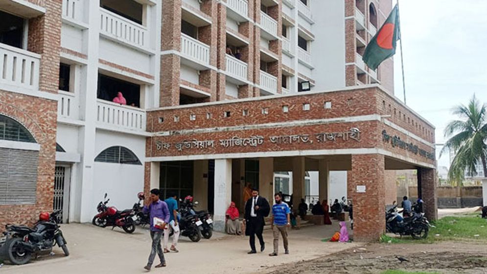 আওয়ামী লীগ নেতাকর্মীদের বিরুদ্ধে মিথ্যা মামলা, বিএনপি নেতার জরিমানা