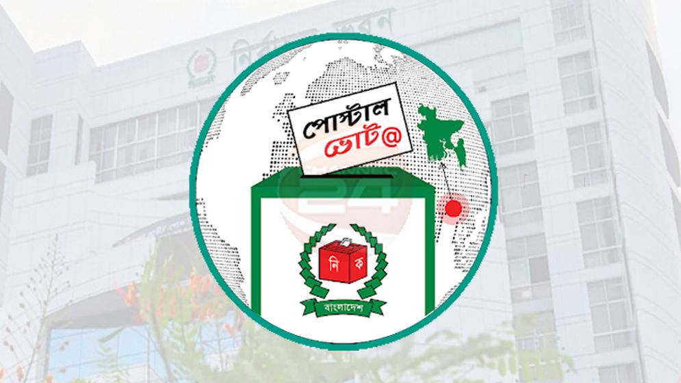 দুই আসনে প্রবাসী ভোট মাত্র ৪টি