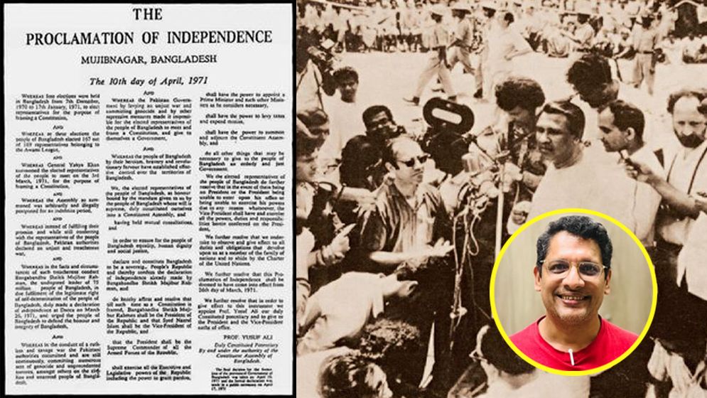 ‘স্বাধীনতার ঘোষণাপত্র দিবস’ এক অনন্য মহিমার দিন