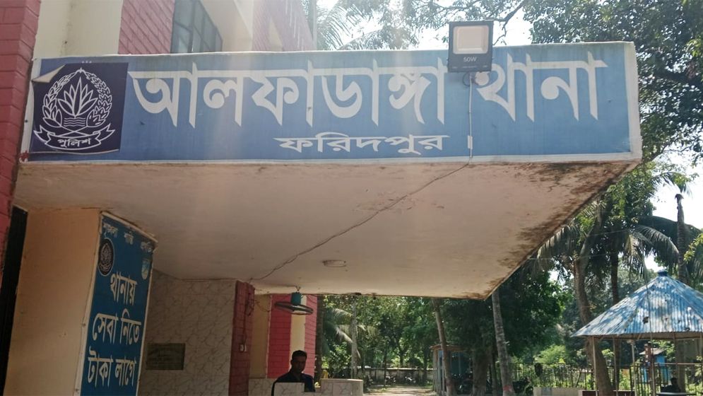 আলফাডাঙ্গায় শিক্ষার্থীকে হামলার ঘটনায় ধোঁয়াশা-বিতর্ক 