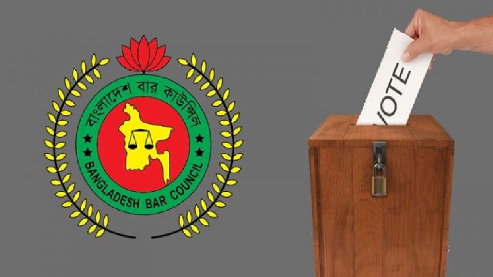 বাংলাদেশ বার কাউন্সিলের নির্বাচন ১৯ মে