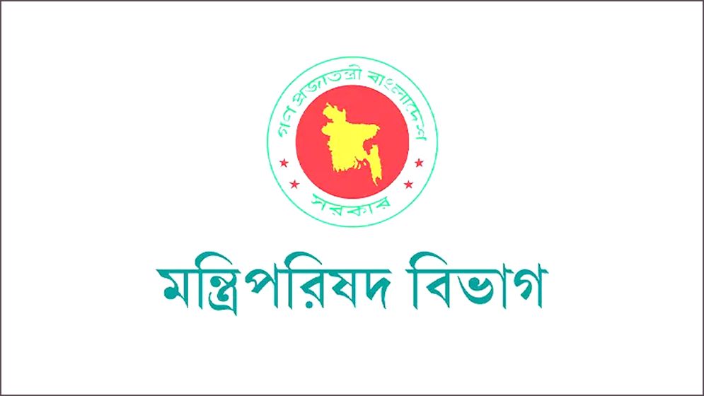 সব জেলায় জরুরি চিঠি পাঠালো মন্ত্রিপরিষদ