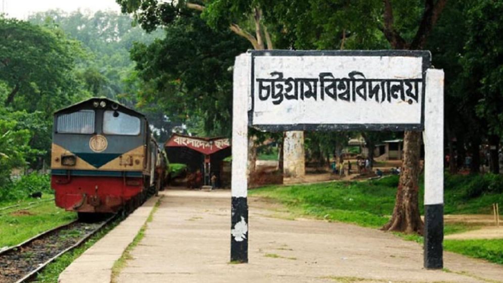 চবিতে ‘নারায়ে তাকবির’ স্লোগানে  সংঘর্ষ, দুই শিক্ষার্থী আহত